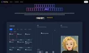 Heyimg Website