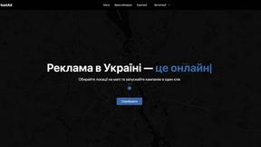 HostAd - product for Marketing